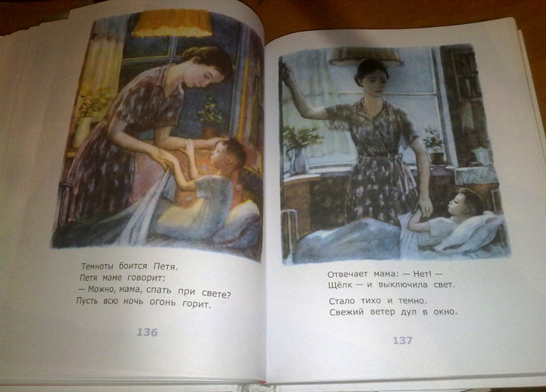 Маршак! Маршак!