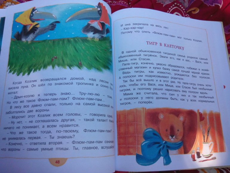 Махаоновское чтиво для двух с копейками