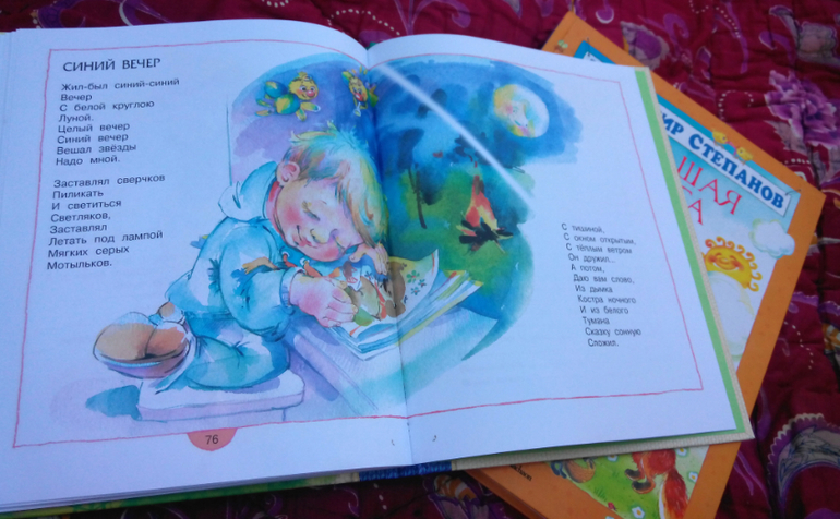 Махаоновское чтиво для двух с копейками