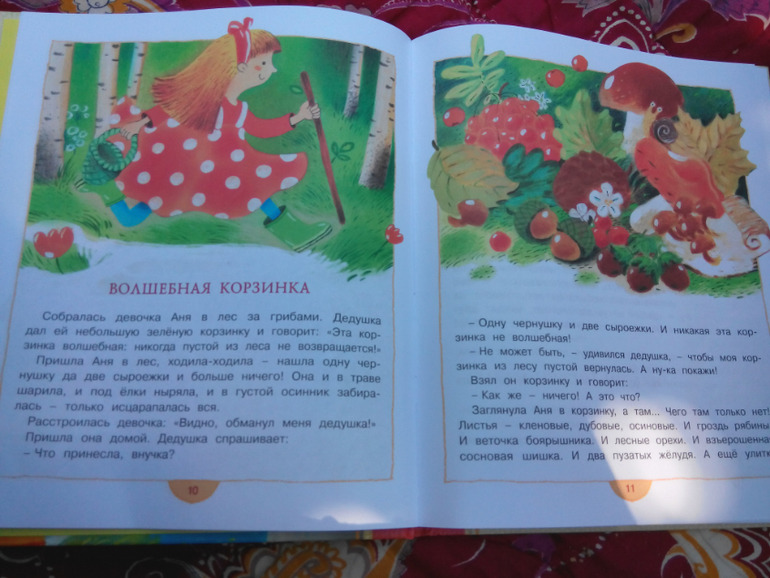 Махаоновское чтиво для двух с копейками