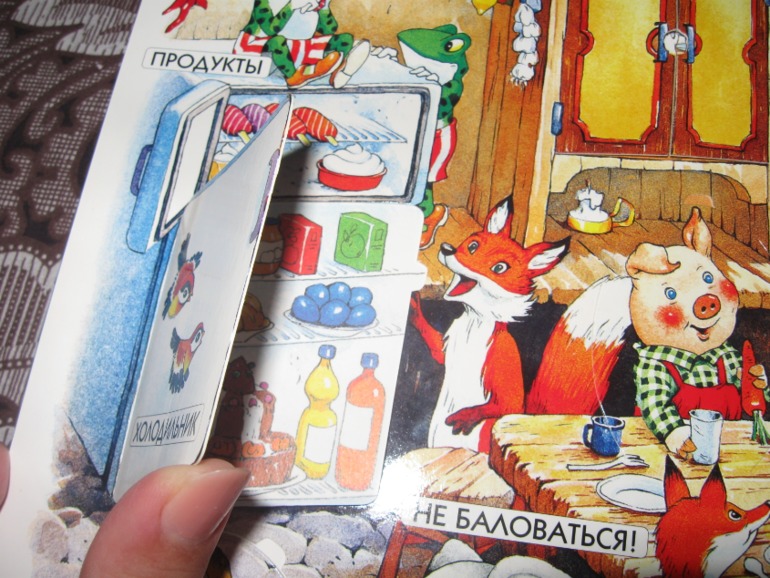 Еще одна книжка!