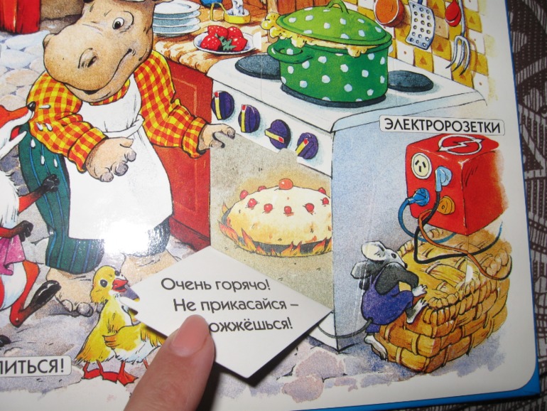 Еще одна книжка!