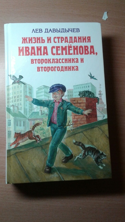 Список книг для мальчика 9 лет. Настольная книга для мальчиков. Мальчик с книжкой. Мальчики это мальчики книги. Книги для мальчиков 7-9 лет.