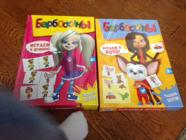 Мы обалдели от подарочков,