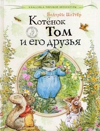 Чтение три года(2014)