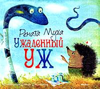 Любимые книги (обложки)
