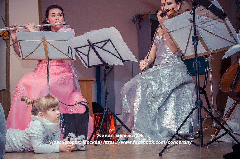 Фотоотчет с концерта