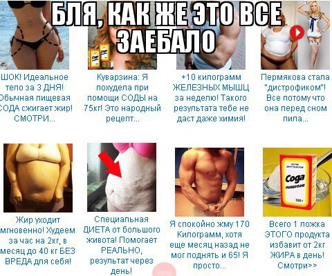реально