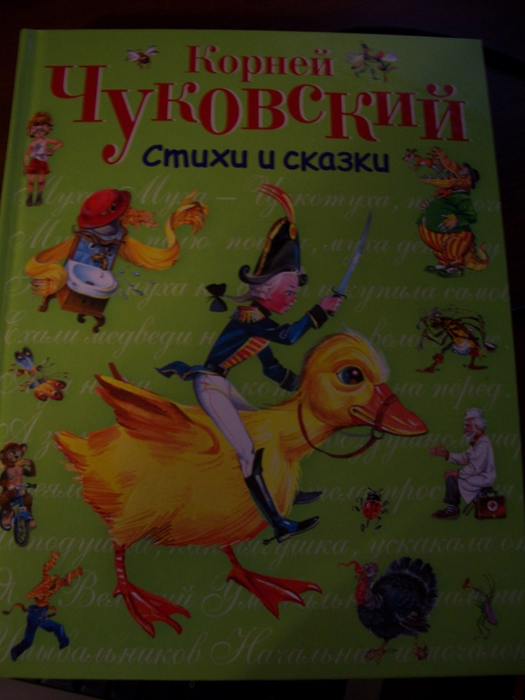 ТН