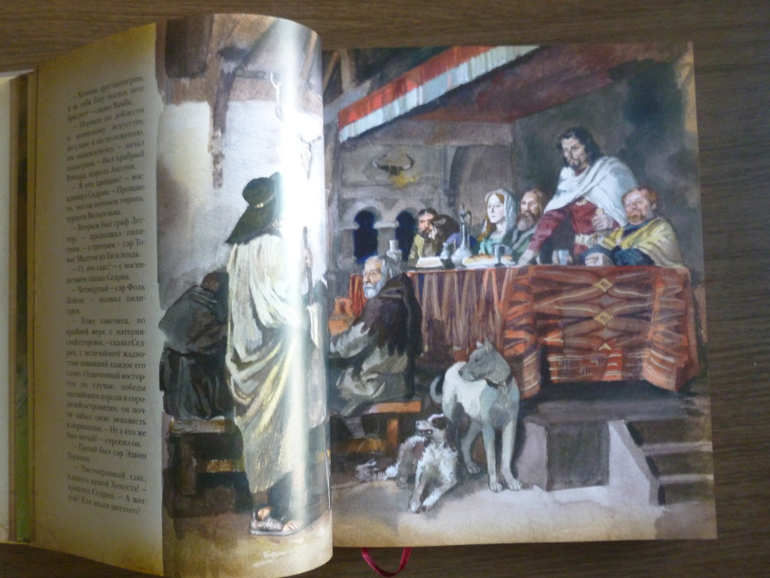 Айвенго (для Светы)