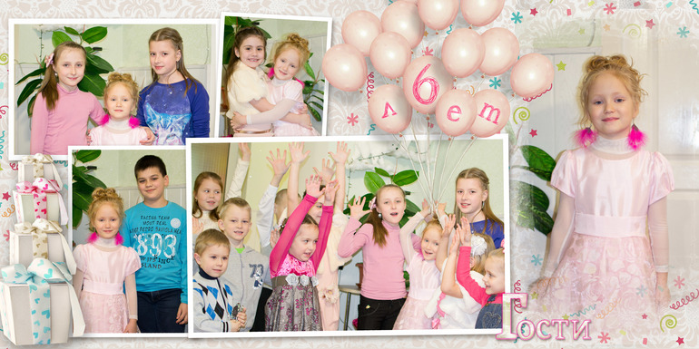 Книга о праздновании шестилетия