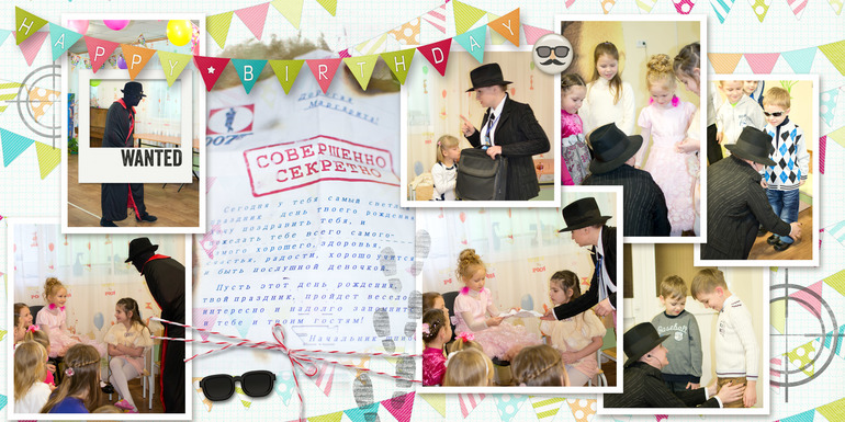 Книга о праздновании шестилетия