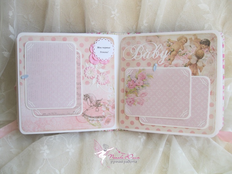 Альбом для девочки Алины...