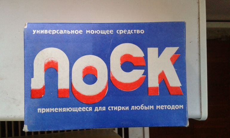 Отдам порошок Лоск и вешалки для детской одежды. М. Савеловская