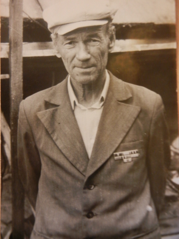 Мой дедушка