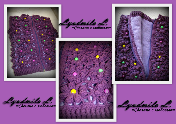 Долго не вязала....