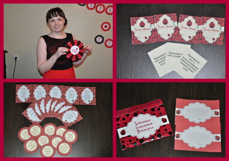 День Рождение Виктории.