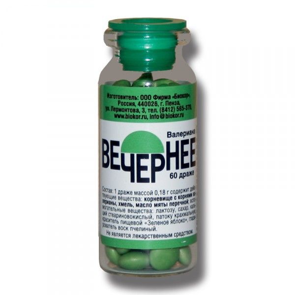 И снова ОНА...БЕССОННИЦА!