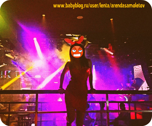 Аренда частного самолета