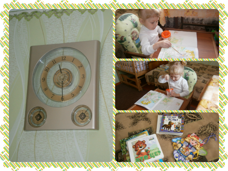 Дипломная работа.Взлёт 71.Один день из жизни флай-леди.