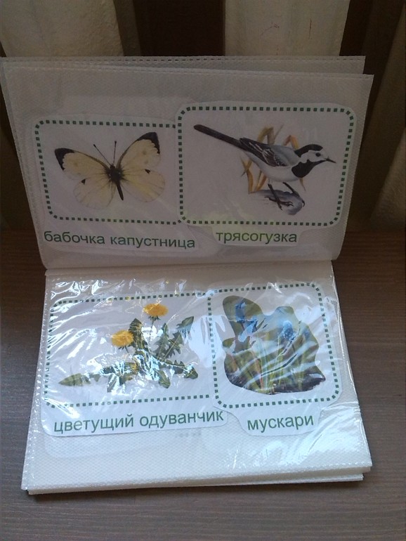 ТЗ Ландыш