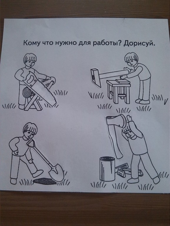 Шичида. Инструменты.