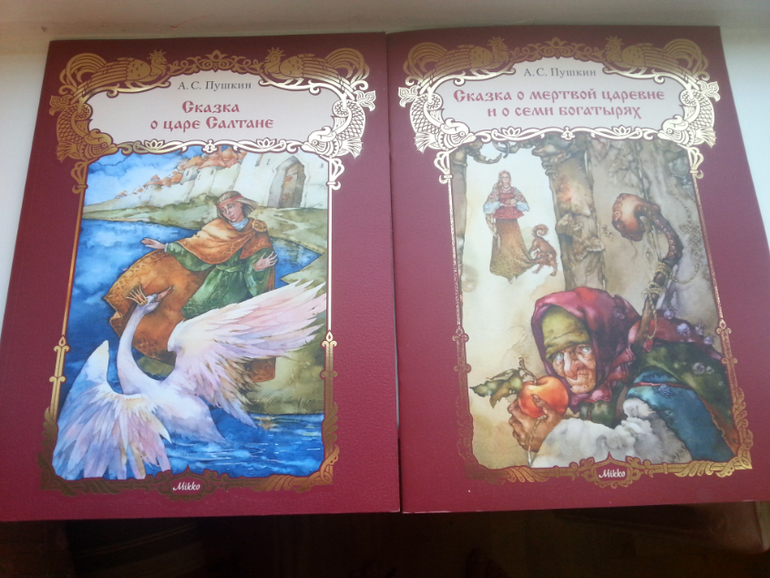 Книжное пополнение. Первый Пушкин