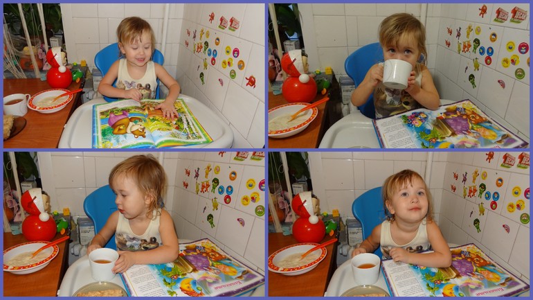 Один из наших деньков.