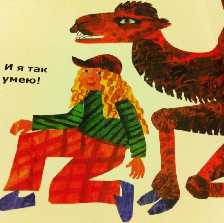 Книжки игрушки-картонки. 1 год и 5 месяцев.