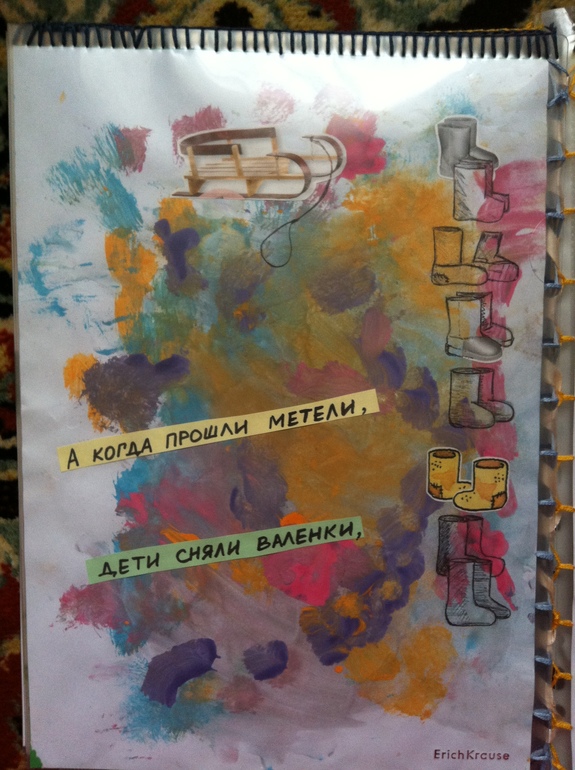Про желуденка с желуденком))))