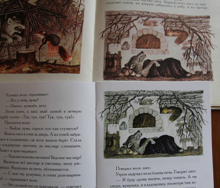 Васнецовы: Юрий, Елизавета и Виктор Михайлович