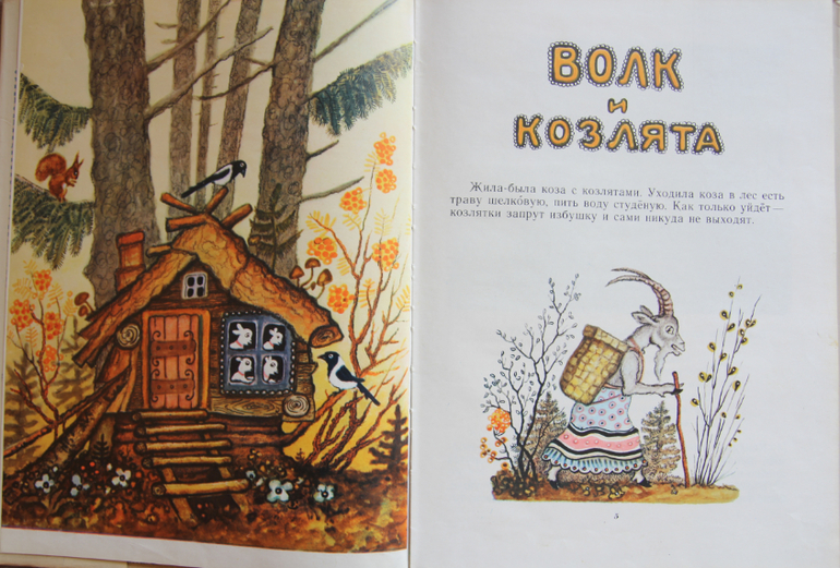 Васнецовы: Юрий, Елизавета и Виктор Михайлович