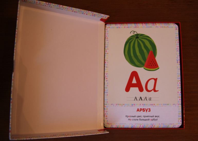 Как мы учимся читать