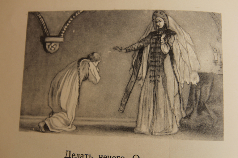 Наши бабушки... Дехтерев