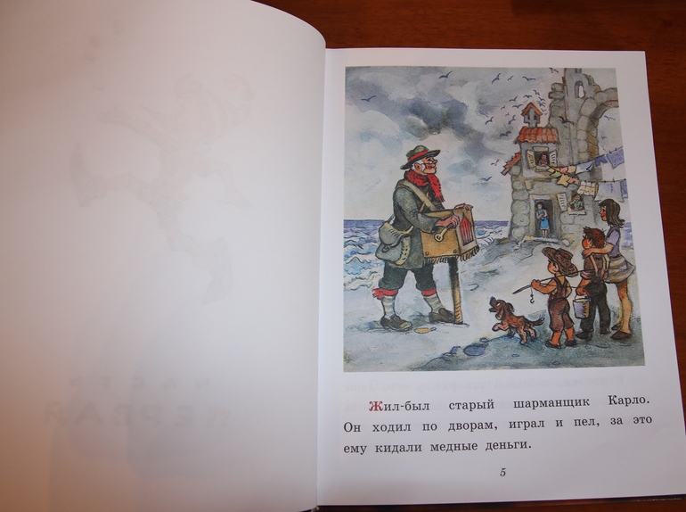 Благодарственный пост