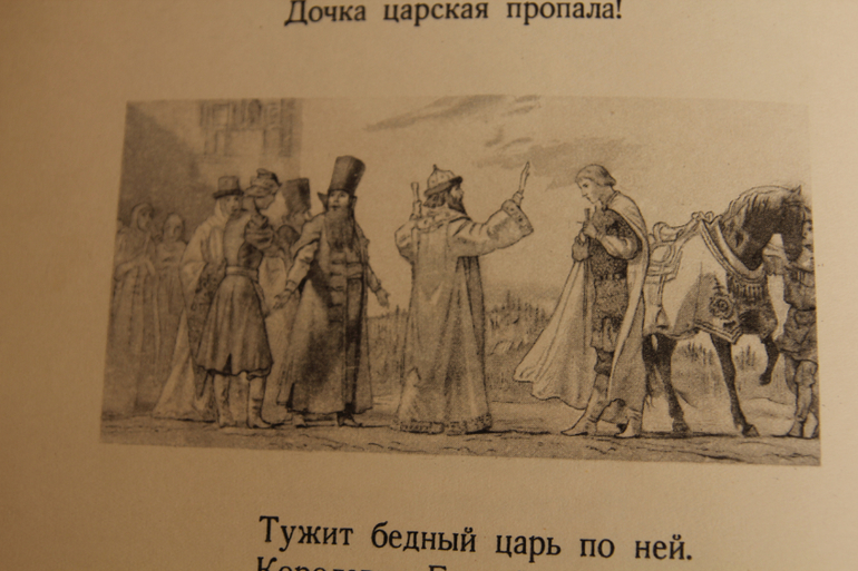 Наши бабушки... Дехтерев