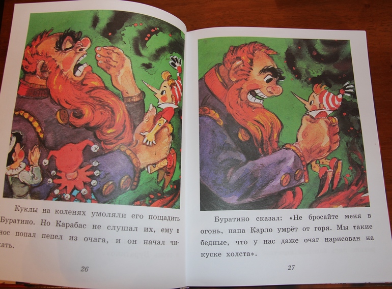 Благодарственный пост