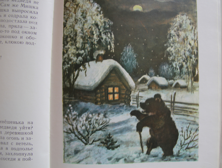 Васнецовы: Юрий, Елизавета и Виктор Михайлович