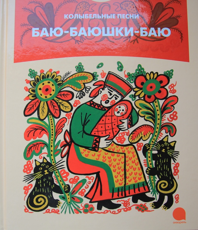 Васнецовы: Юрий, Елизавета и Виктор Михайлович