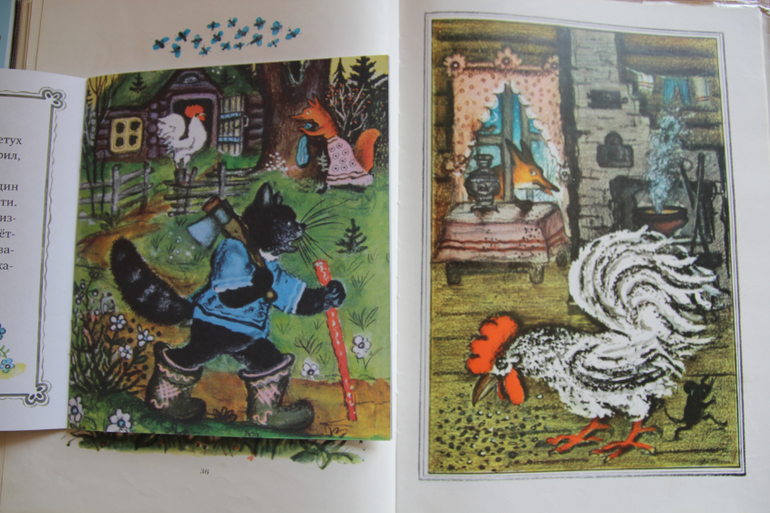 Васнецовы: Юрий, Елизавета и Виктор Михайлович