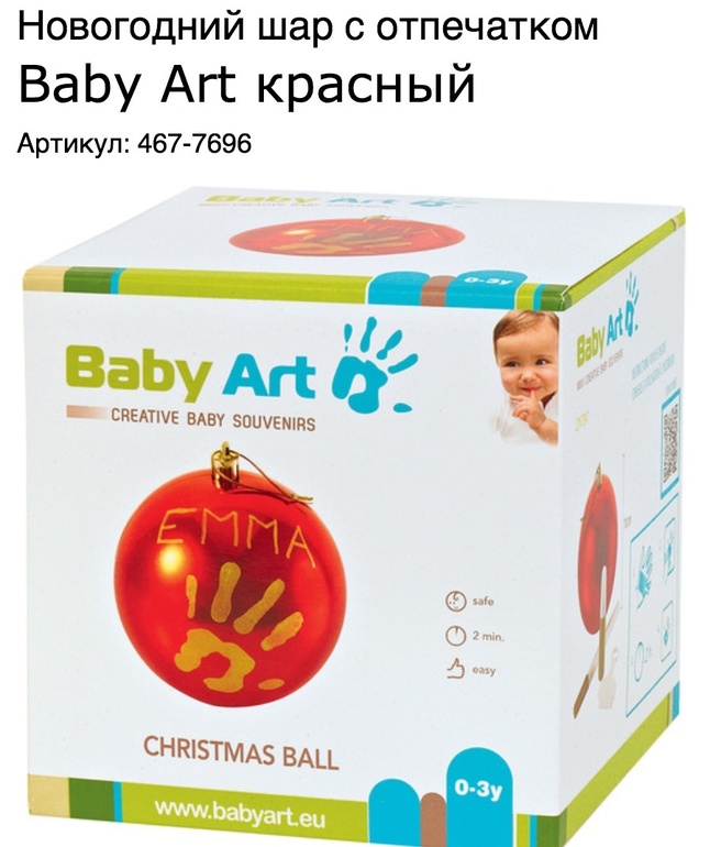 Хотелки. Детское!!!
