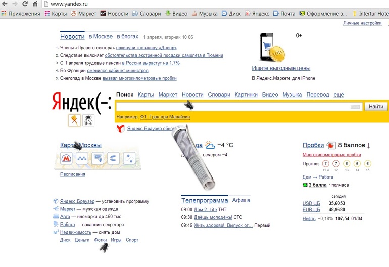 1 апреля - Яндекс юморит )))