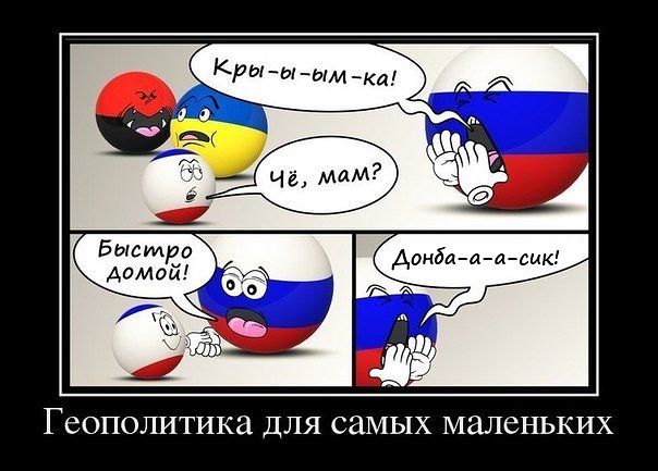 а может и Аляску к рукам приберем? )))