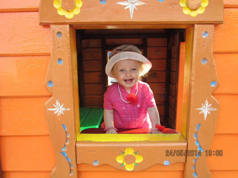 Моя прЫнцесса