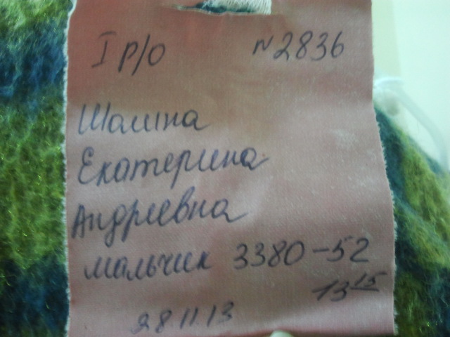 мы родились)))
