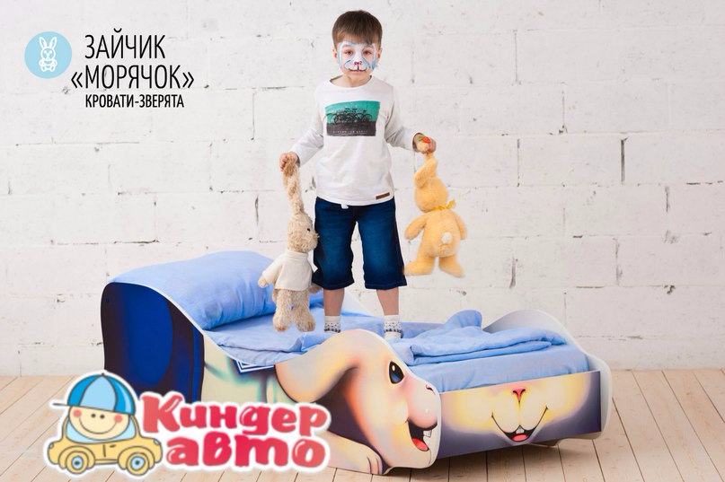 Цена:  4900 руб, матрас 2990 руб Размер кровати(см): 170х75х50 (ДхШхВ) Размер спального места(см): 160х70 (ДхШ) Материал: фасадный ЛДСП, класс Е1. Кромка ПВХ на всех торцах. Безопасная ультрафиолетовая печать. Основание матраса: деревяные латы.