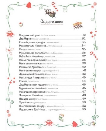 Зимняя резина бюджетный вариант