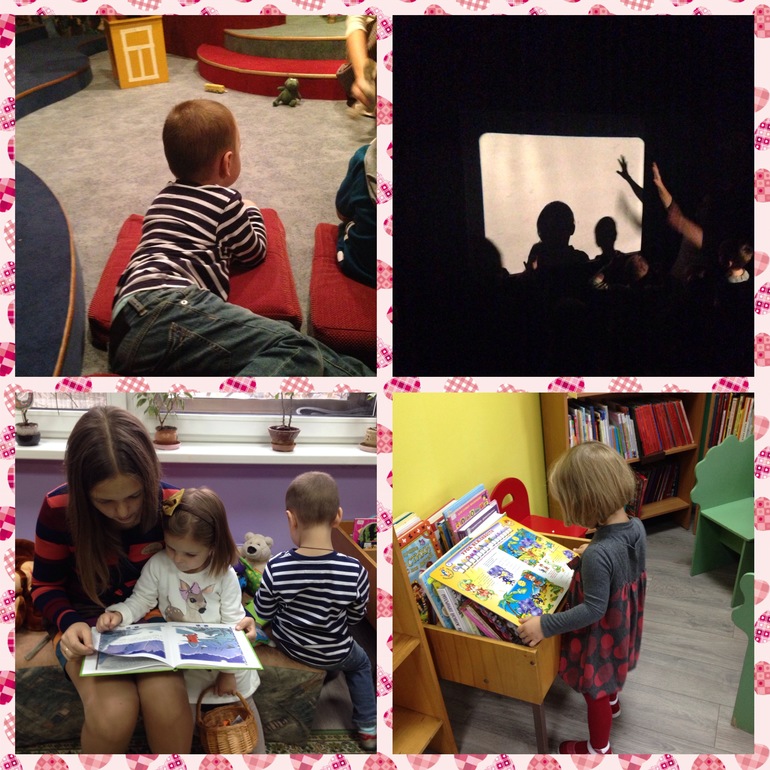 Комната сказок