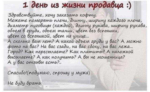 ВСТРЕЧИ