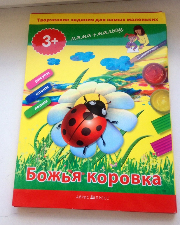Доча.